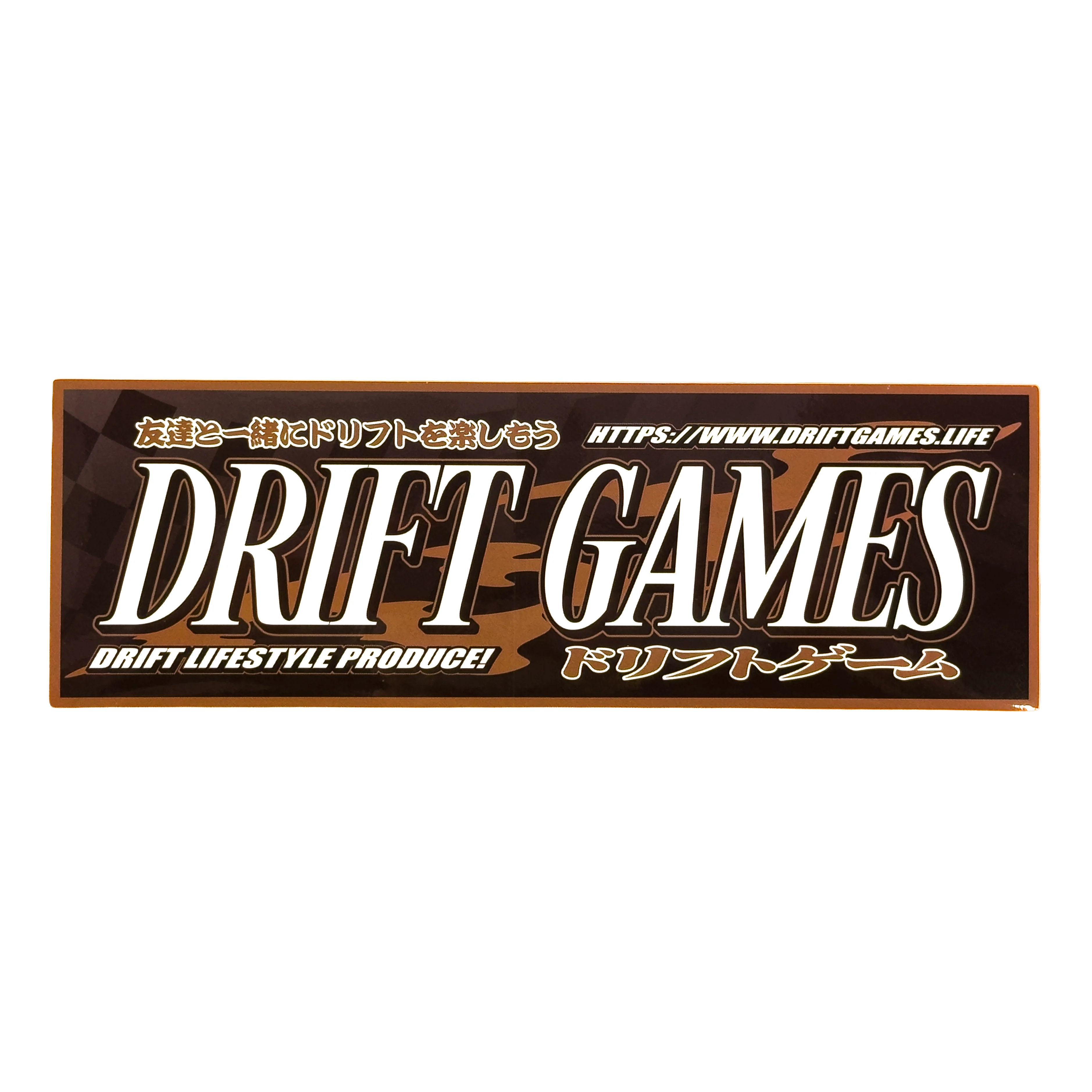 Discountable Merch